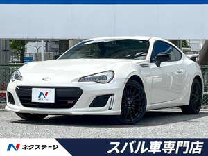 【諸費用コミ】:平成30年 BRZ 2.0 STI スポーツ