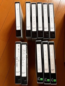 D-VHS同等S-VHSテープ　D-VHS使用品、純D-VHSテープ使用品　計11本