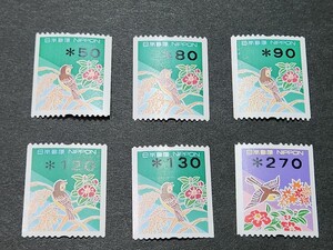 日本切手，普通切手印字コイル6種完未使用，NH，美品