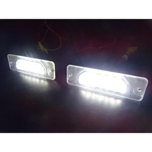 激白光 ! 交換式 ! LED ナンバー灯 ライセンス ランプ プリメーラ ワゴン P12 W20C W20L W20G W20V W20リミテッド W25X ライダー