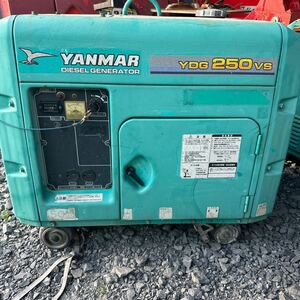 YANMAR ディ-ゼル発電機　YDG250vs-5E （茨城県）