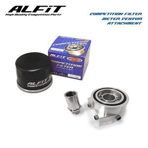 ALFiT アルフィット オイルフィルター＆メーターセンサーアタッチメント レガシィ BD5 H5.10～ EJ20 (M20-P1.5 ミドル)