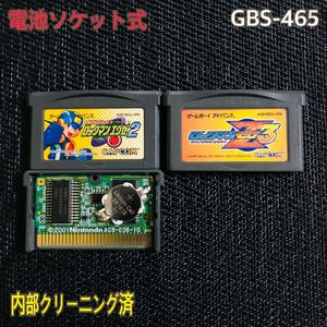 GBS-465 電池ソケット式　ロックマンエグゼ2 ロックマンゼロ3