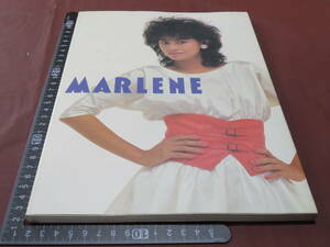 マリーン 写真集　MARLENE 1983年