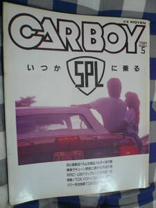 CARBOY カーボーイ 1989 5月 いつか SPL に乗る 恐怖のパワーチェック 4AG L 7M-G TD06Sターボ 丸目マークⅡ 　　当時物希少素人長期保管品