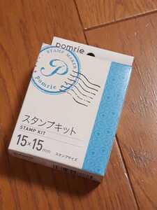 ◆送料無料◆ポムリエ★CASIO スタンプキット 15×15mm★スタンプメーカー グリップ付のセット ラベルライター STK-1515