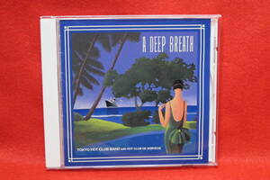 【国内盤 ジャンゴ流スウイングギター CD】東京ホット倶楽部バンド/A DEEP BREATH