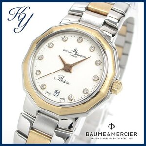 1円～ 磨き済み 美品 本物 人気 BAUME&MERCIER ボーム＆メルシエ リビエラ イエローゴールド コンビ ダイヤ レディース 時計