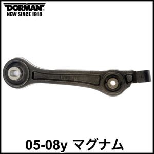 税込 DORMAN フロント ロア ロワ リア コントロールアーム テンションロッド 左右共通 05-08y マグナム 2WD RWD 即決 即納 在庫品