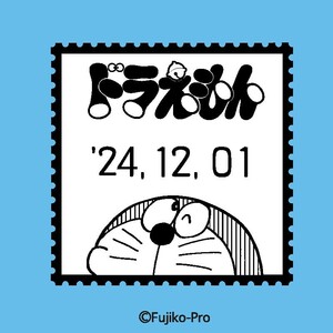 藤子・F・不二雄 生誕90周年記念　日付印（1）ドラえもん 切手型 新品未開封 全国発送 スタンプ エンスカイ