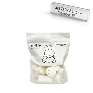 930.miffy ダイカットパフ