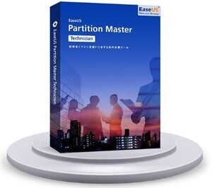 EaseUS Partition Master Technician 19 日本語 Windows ダウンロード版 永続版