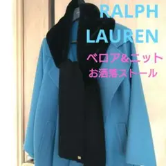 お値下げ❢RALPH LAUREN❦黒 ベロア&ニットストール