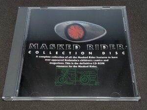 特典 CD-ROM 仮面ライダー / MASKED RIDER COLLECTION DISC / fe029