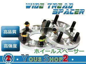 ワイドトレッドスペーサー 6H PCD139.7 P1.25 30mm M12 ナット付