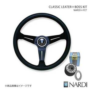 NARDI ナルディ クラシック＆FETボスセット SPORTS TYPE A グランビア/グランドハイエース H10/16系 7/9-13/4Φ330 N005+FB535