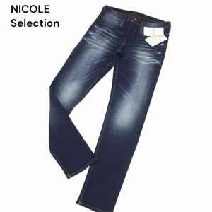 【新品 未使用】 NICOLE Selection ニコル セレクション 髭落ち ストレッチ スキニー デニム パンツ ジーンズ Sz.46　メンズ　I4B00812_4#R