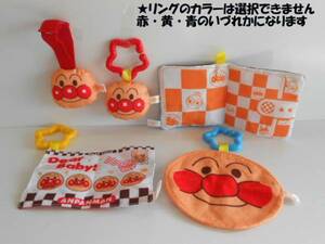 ★Ijk30HZそれいけアンパンマンBabyLaboベビラボminiシリーズ5種♂BANDAIバンダイ♀300円〓013070_c