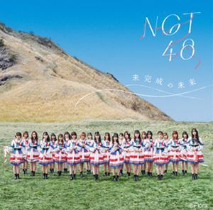 未完成の未来（Type-A／CD＋DVD） NGT48