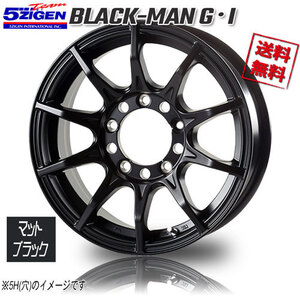 5ZIGEN BLACK MAN G・I マットブラック※センターキャップ付属無 17インチ 6H139.7 6.5J+38 1本 業販4本購入で送料無料