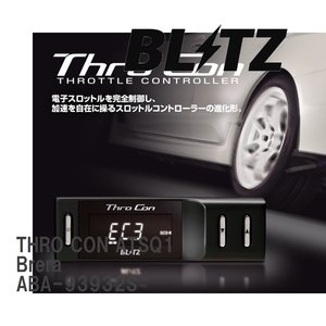 【BLITZ/ブリッツ】 スロットルコントローラー THRO CON (スロコン) アルファロメオ Brera ABA-93932S 2006/04- [ATSQ1]