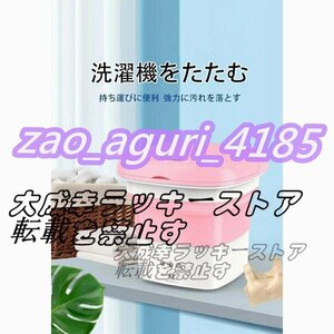 特売 洗濯機 小型 ベビー用品 コンパクト 折り畳み 軽量 静音 排水 ペット 一人暮らし バケツ型 F536