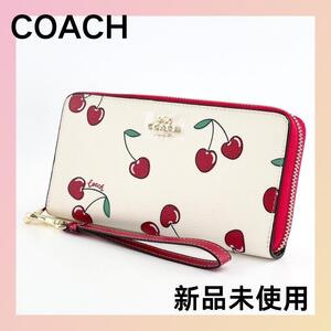 新品 未使用 COACH コーチ ホワイト チェリー 長財布