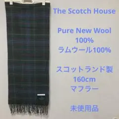 The Scotch House 160cm ウール100% マフラー