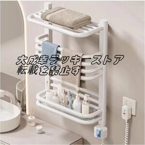 タイマー付きホワイトタオルラジエーター 380W 電気タオルラック アルミニウムバスルーム電気タオルラック WiFi コントロール z2589