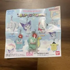 [新品未開封]ハンギョドン　つまんでつなげてますこっと