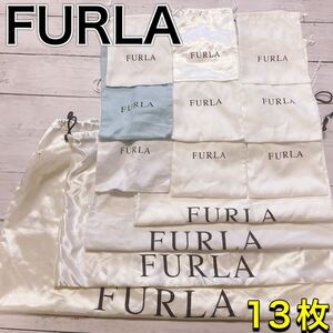 H2457 FURLA フルラ　特大　大　保存袋　袋　収納　まとめ　バッグ　大量