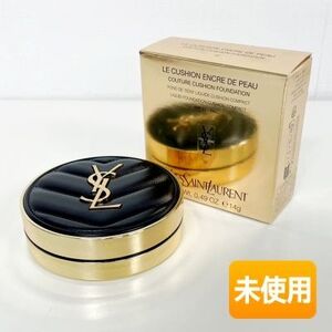 YSL/イヴ・サンローラン アンクル ド ポー ルクッションN 20 本体 14g 〈ファンデーション〉 4936968808333