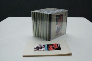 CD　10枚組（揃）『決定版 日本の軍歌』ワールドファミリー　1989年　日本コロムビア　CD未開封