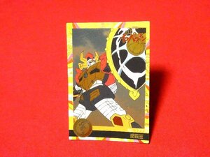 タツノコプロ Tatsunoko　タイムボカンシリーズ 逆転イッパツマン　TradingCard　キラカードトレカ　逆転王　NO.177