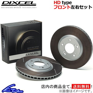 ディクセル HDタイプ フロント左右セット ブレーキディスク ミラ L277S 3818035S DIXCEL ディスクローター ブレーキローター