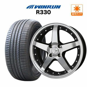 サマータイヤ ホイール 4本セット BADX ロクサーニ グラスターファイブ WINRUN ウインラン R330 165/45R16