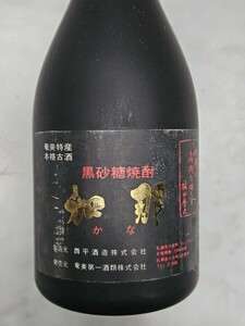 希少レア！黒砂糖焼酎表記古酒★加那 40度奄美★西平酒造★奄美第一酒類★未開封 