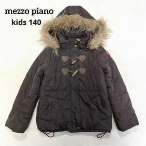 可愛い★mezzo piano／メゾピアノ★中綿 ダッフルコート ジャンパー アウター 140 訳あり 