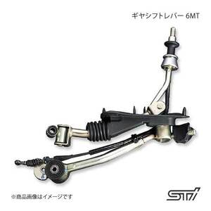 STI エスティーアイ ギヤシフトレバー6MT レガシィB4 BL アプライド:B/C/D/E/F ST3501021020