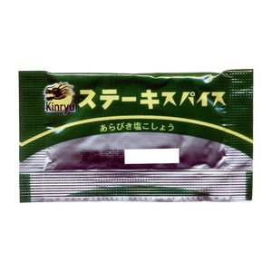 あらびき塩こしょう ステーキスパイス ３ｇ 個包装 金龍のスパイスミックス キンリューフーズｘ３００個セット/卸/送料無料