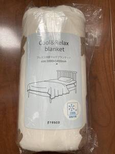 くま柄☆新品・未使用・未開封★フレスコ冷感マルチブランケット　接触冷感