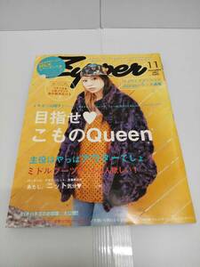 Zipper　ジッパー　2003年11月号 240515