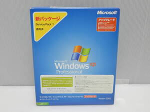 【未開封品】Windows XP Professional Service Pack 1 Microsoft マイクロソフト サービスパック1 説明書・箱付 個包装シュリンク未開封☆