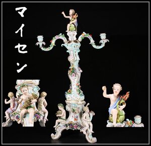 【吉】CJ177 十八世紀 ドイツ王室御用窯 MEISSEN 【マイセン】 色絵人物花紋 大燭台 特大作 高80.5㎝／時代のかけあり 台2点だけ 美品１