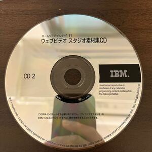 ホームページビルダー11 ウェブビデオスタジオ素材集CD