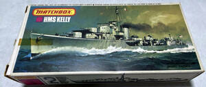 《第2次大戦挑発時に就役したベテラン駆逐艦》イギリス海軍K級駆逐艦 ケリー マッチボックス 1/700 【送料無料】