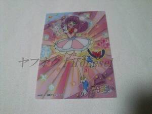 プリキュア エンスカイ スター☆トゥインクルプリキュア クリアカードコレクションガム No27 マオ