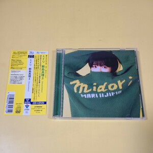 49◆◇CD ミドリ ［Deluxe Edition］（UHQCD＋DVD） 飯島真理◇◆