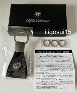 ★【未使用】アルファロメオ ALFA ROMEO★キーホルダー 黒 キーリング ノベルティ