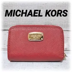 MICHAEL KORS キーケース　コインケース　レッド　レザー